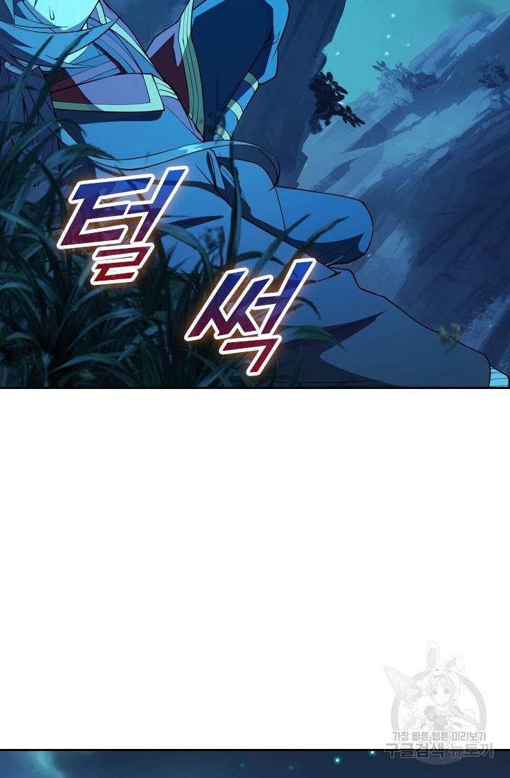 선무제존 128화 55