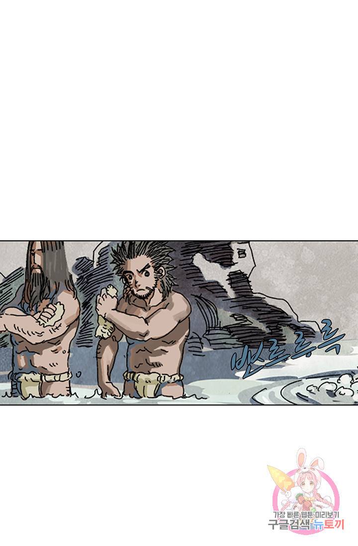 제혈 번외 3화 12