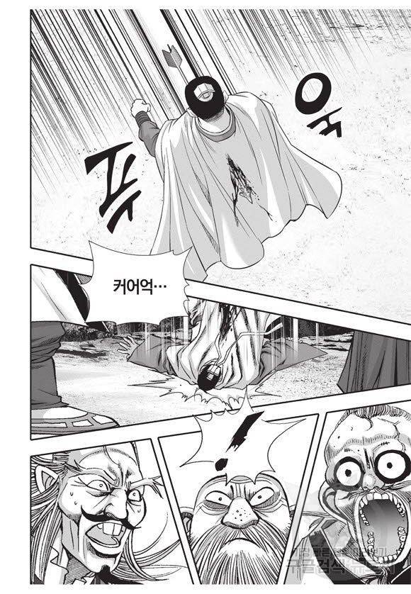 백가쟁패 48권 108