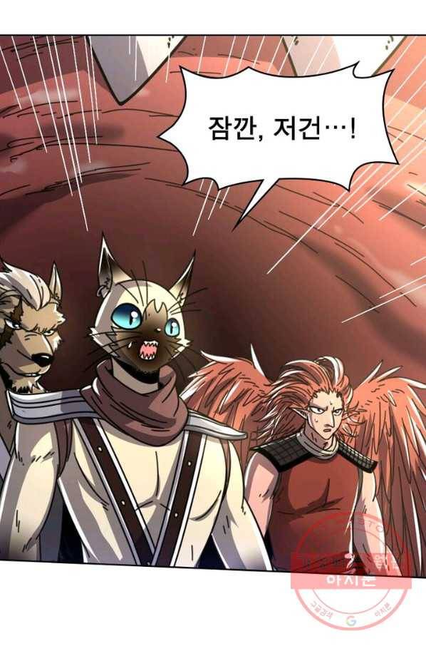 정령사: 나타르 전기 시즌2 - 58화 18