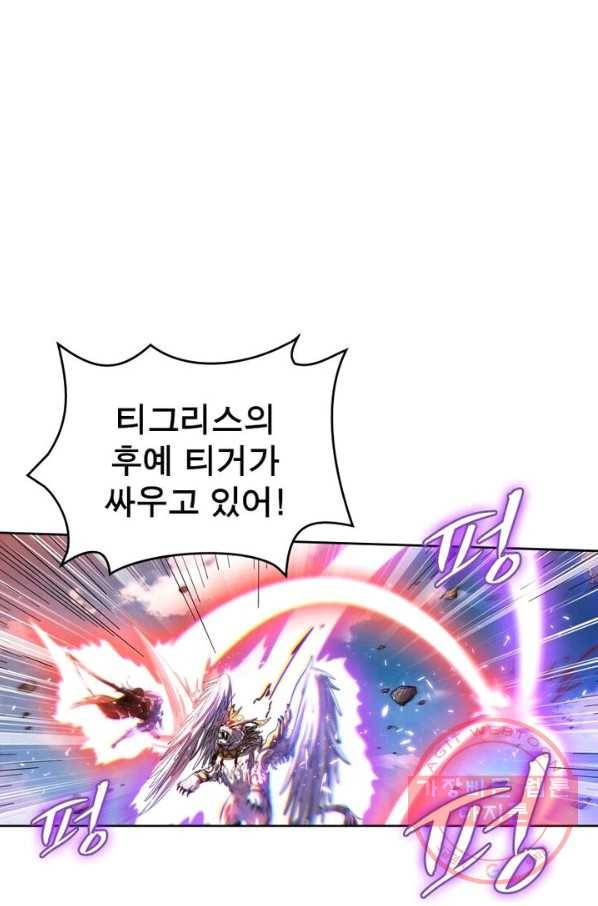 정령사: 나타르 전기 시즌2 - 58화 19