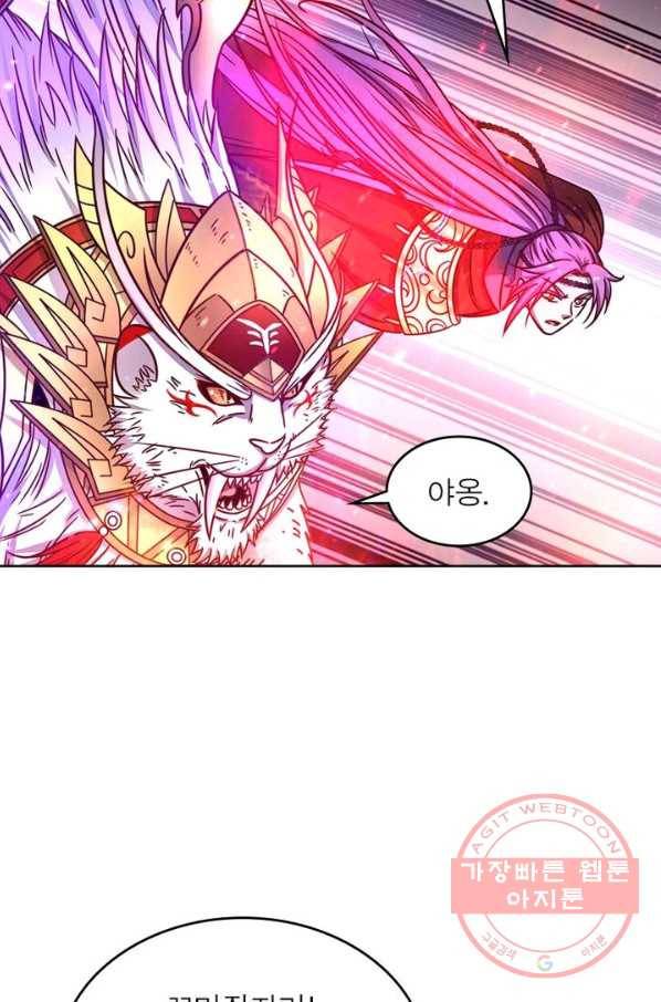 정령사: 나타르 전기 시즌2 - 58화 24