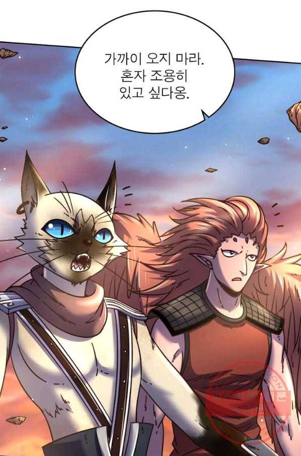 정령사: 나타르 전기 시즌2 - 58화 29