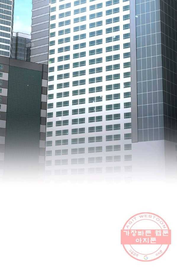 99만 전생이 날 도와줘 41화 2