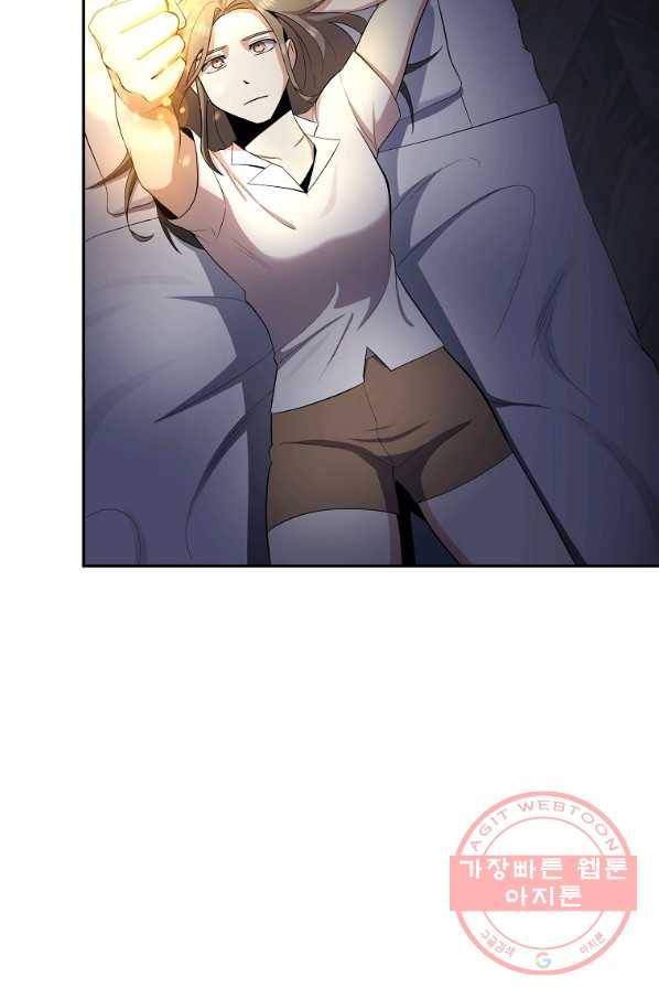 99만 전생이 날 도와줘 41화 9