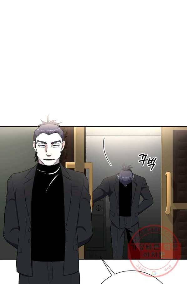 99만 전생이 날 도와줘 41화 60