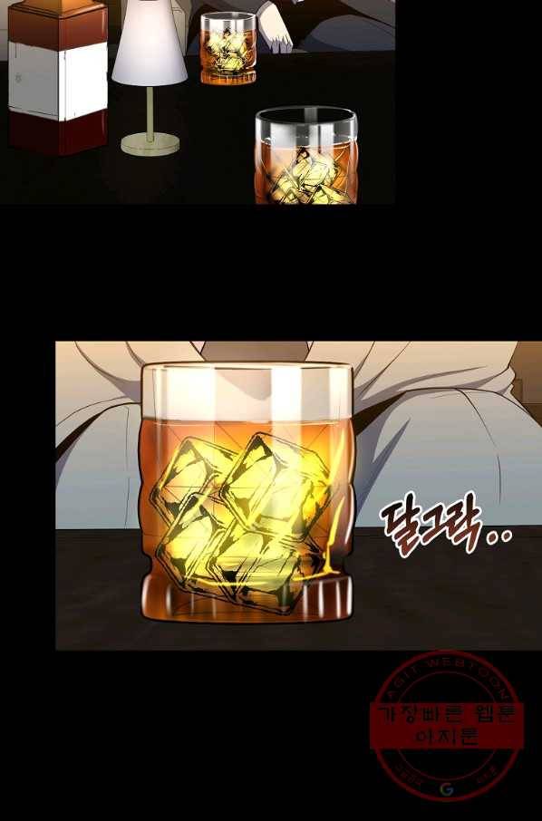 99만 전생이 날 도와줘 41화 83