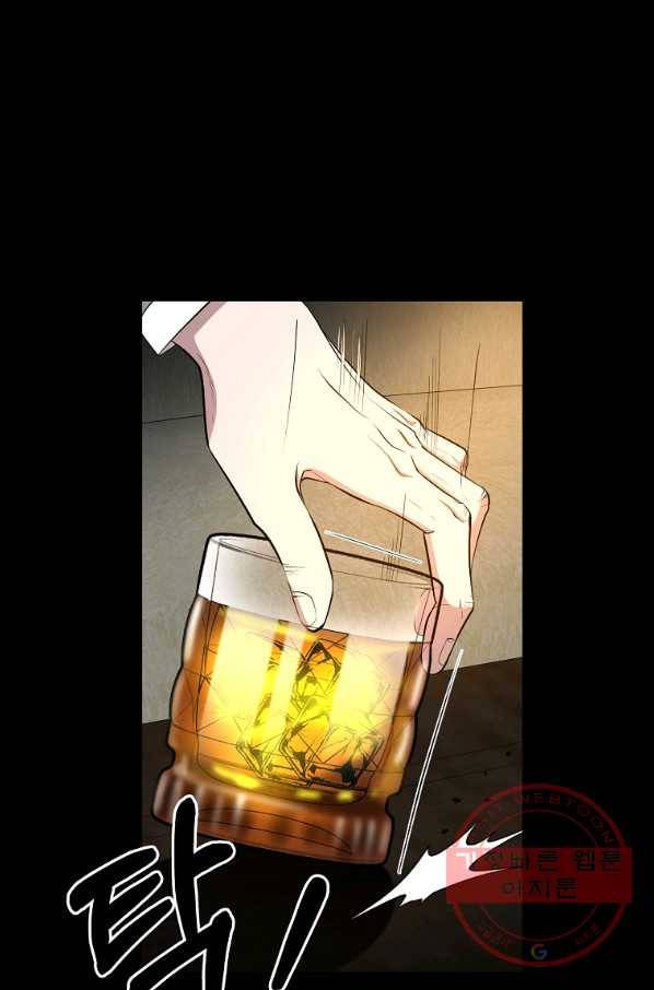 99만 전생이 날 도와줘 41화 96