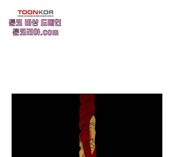 귀곡의 문  귀곡의 문 158화 1