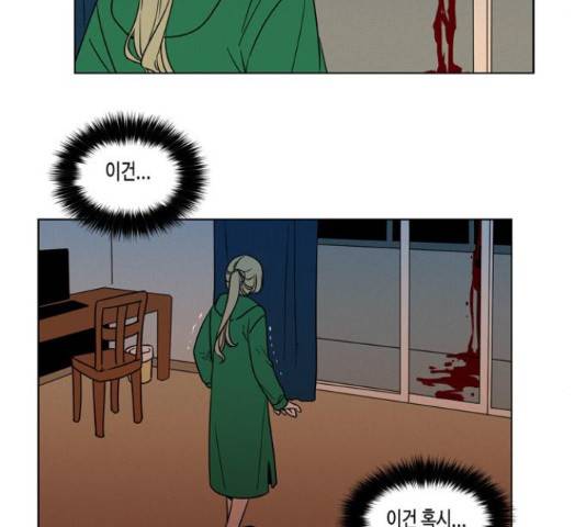 귀곡의 문  귀곡의 문 158화 5