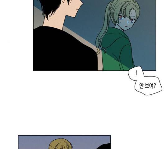 귀곡의 문  귀곡의 문 158화 8
