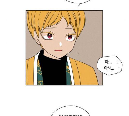 귀곡의 문  귀곡의 문 158화 10