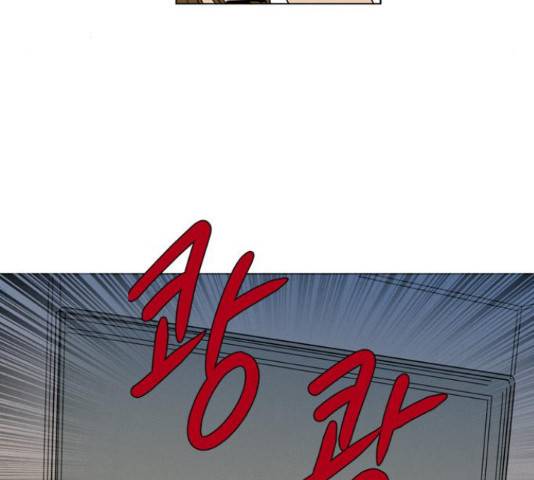 귀곡의 문  귀곡의 문 158화 16
