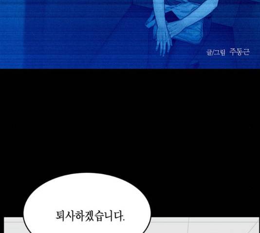 아도나이 127화 2