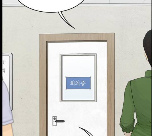 아도나이 127화 3