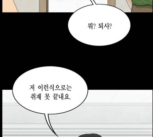 아도나이 127화 4