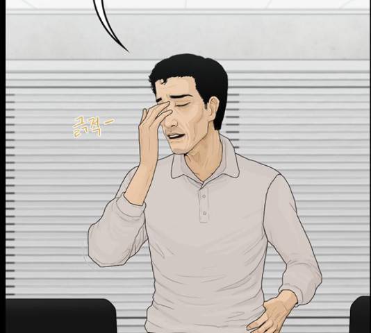 아도나이 127화 7