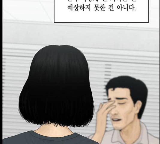 아도나이 127화 9