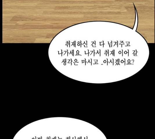 아도나이 127화 12