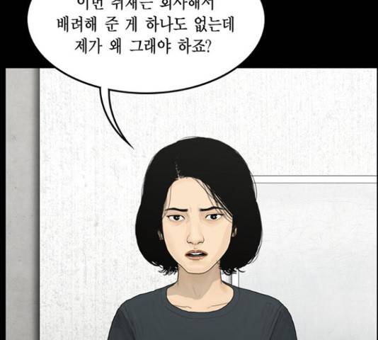 아도나이 127화 13