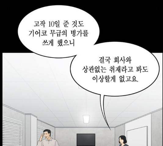 아도나이 127화 15