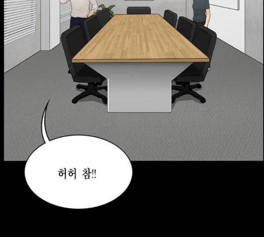 아도나이 127화 16
