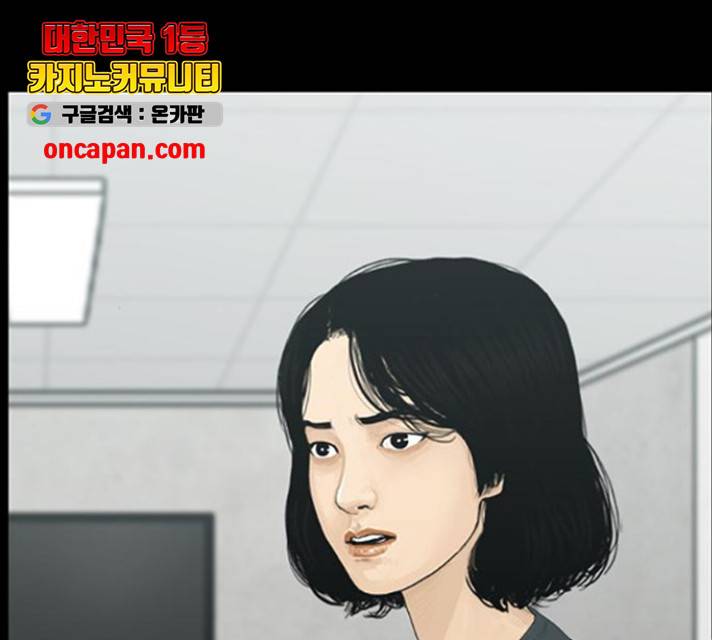 아도나이 127화 17