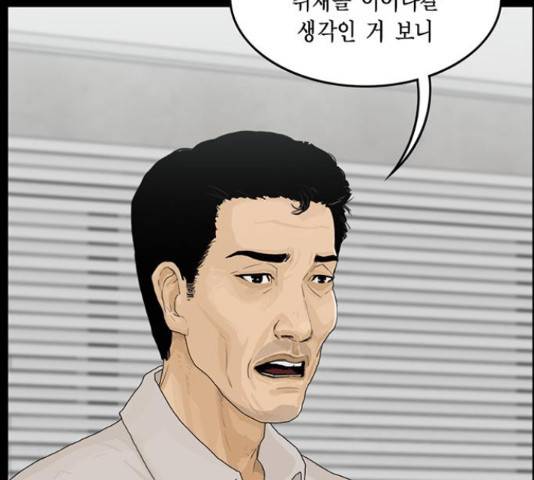 아도나이 127화 19