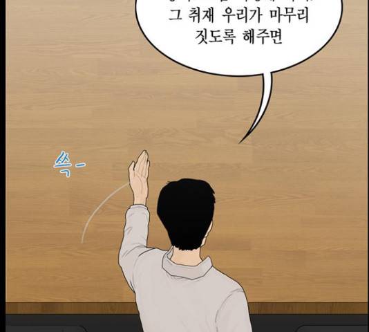 아도나이 127화 23