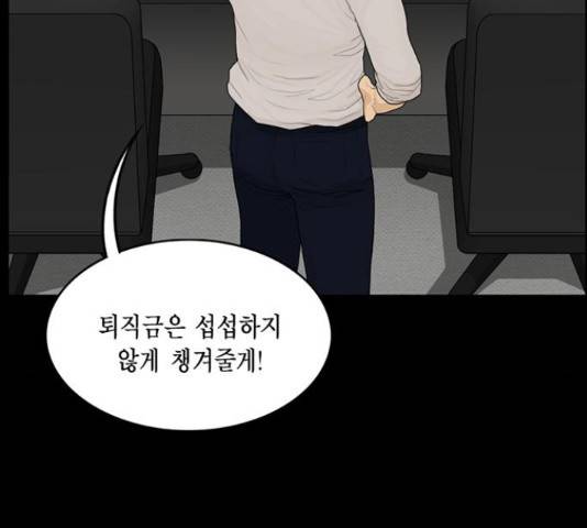 아도나이 127화 24