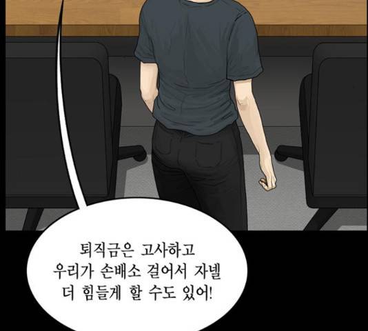 아도나이 127화 26