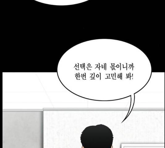 아도나이 127화 27