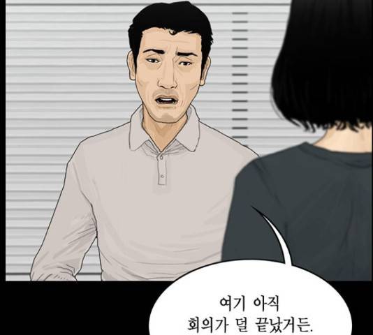 아도나이 127화 30