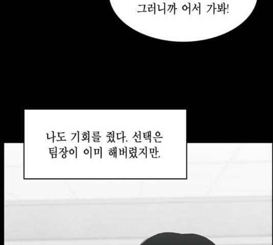 아도나이 127화 31