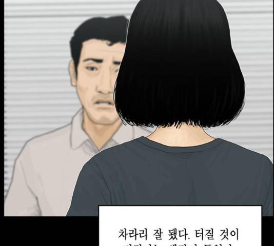 아도나이 127화 32