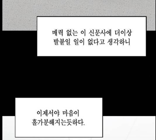아도나이 127화 36