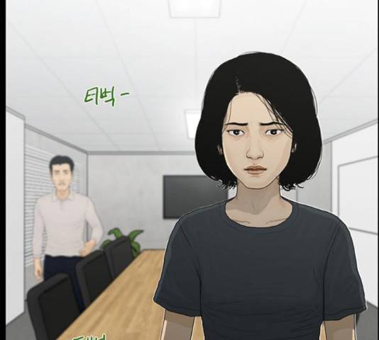 아도나이 127화 37