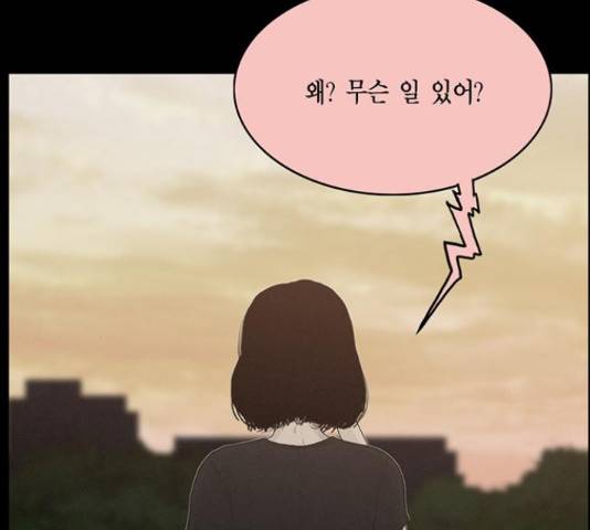 아도나이 127화 39