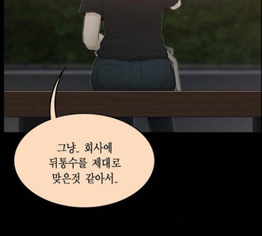 아도나이 127화 40