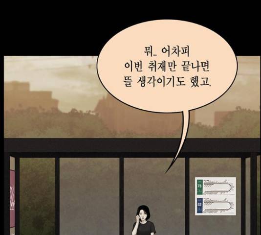 아도나이 127화 41