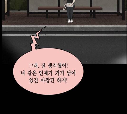 아도나이 127화 42