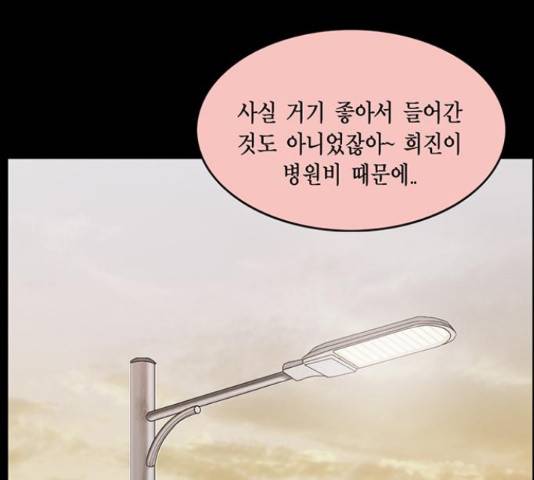아도나이 127화 43