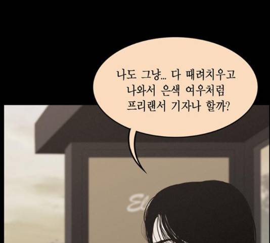 아도나이 127화 45