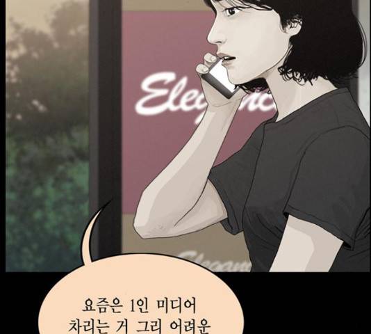 아도나이 127화 46