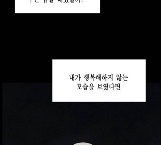 아도나이 127화 51