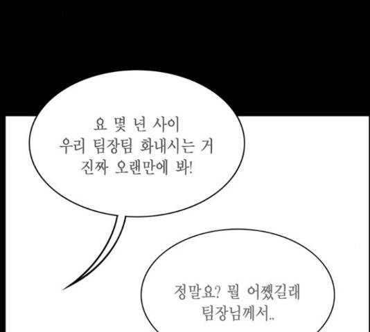 아도나이 127화 59
