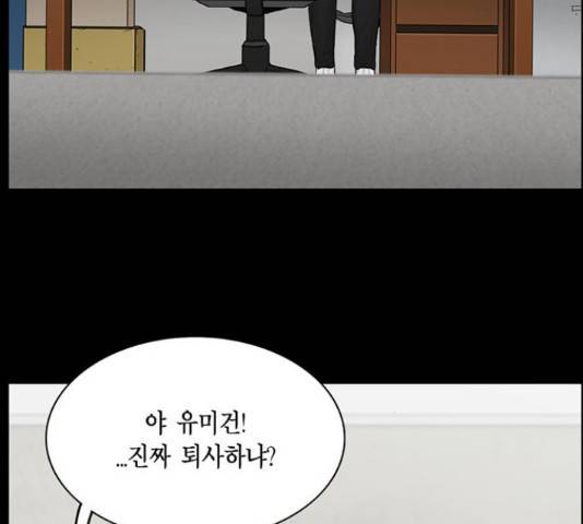 아도나이 127화 61