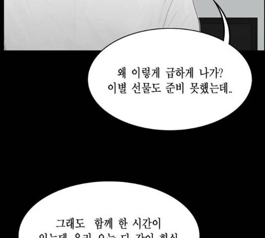 아도나이 127화 63
