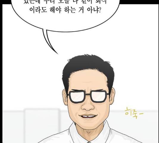 아도나이 127화 64
