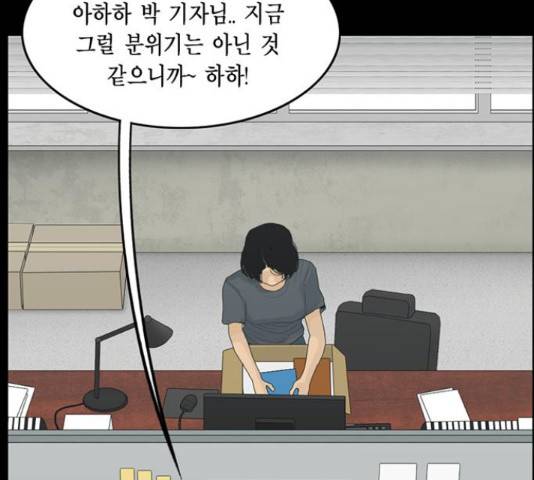 아도나이 127화 66